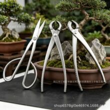 全钢8寸盆景专用套装园林钳剪树枝绿植叶芽剪球节钳斜口钳 砂光款