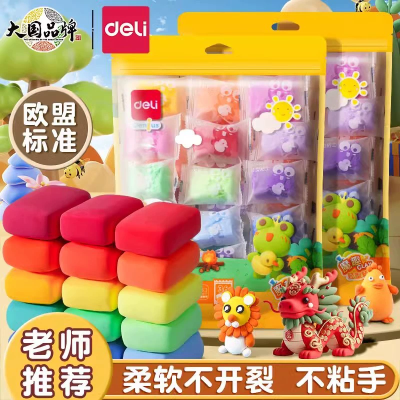 Сверхлегкая глина Deli, детская безопасная цветная глина, 36 цветов, детский сад, сделай сам, пластилин ручной работы, материалы ручной работы
