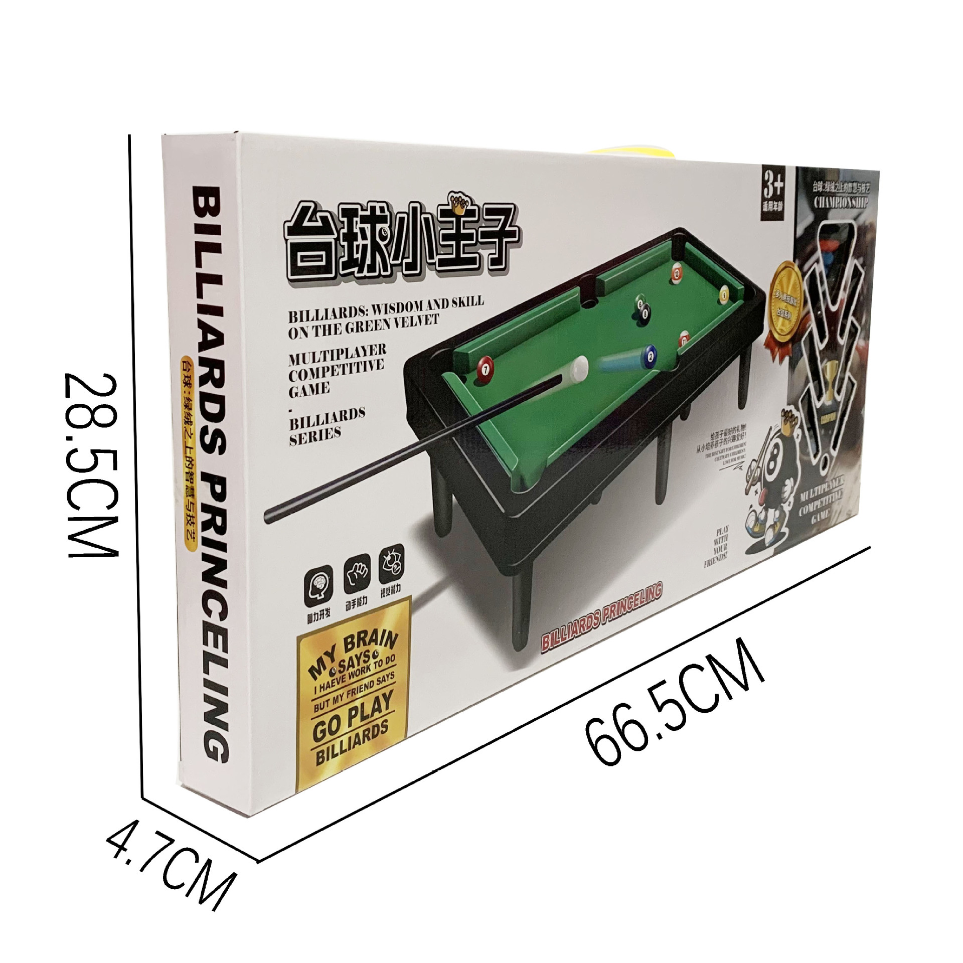 微信图片_202508202244101