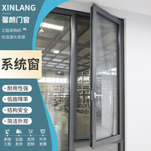 厂家批发现代隔音隔热密封铝合金平开窗内外平框设计 系统窗