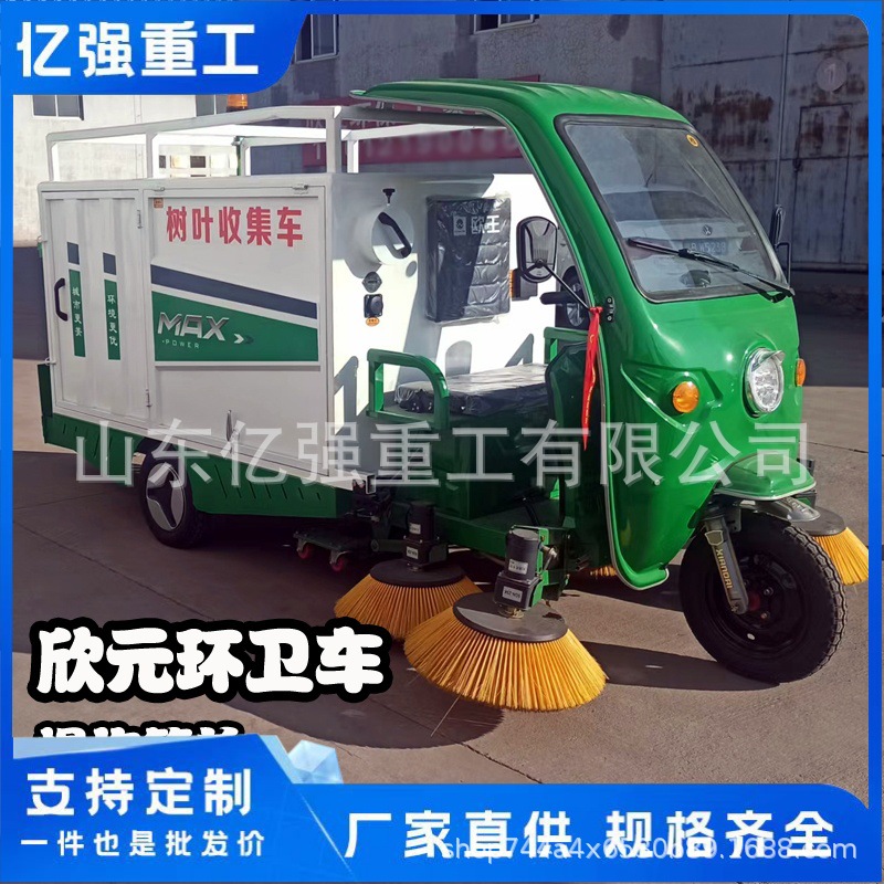 学校道路电动清扫车公园电动扫路车驾驶式雾炮扫地车景区扫地车