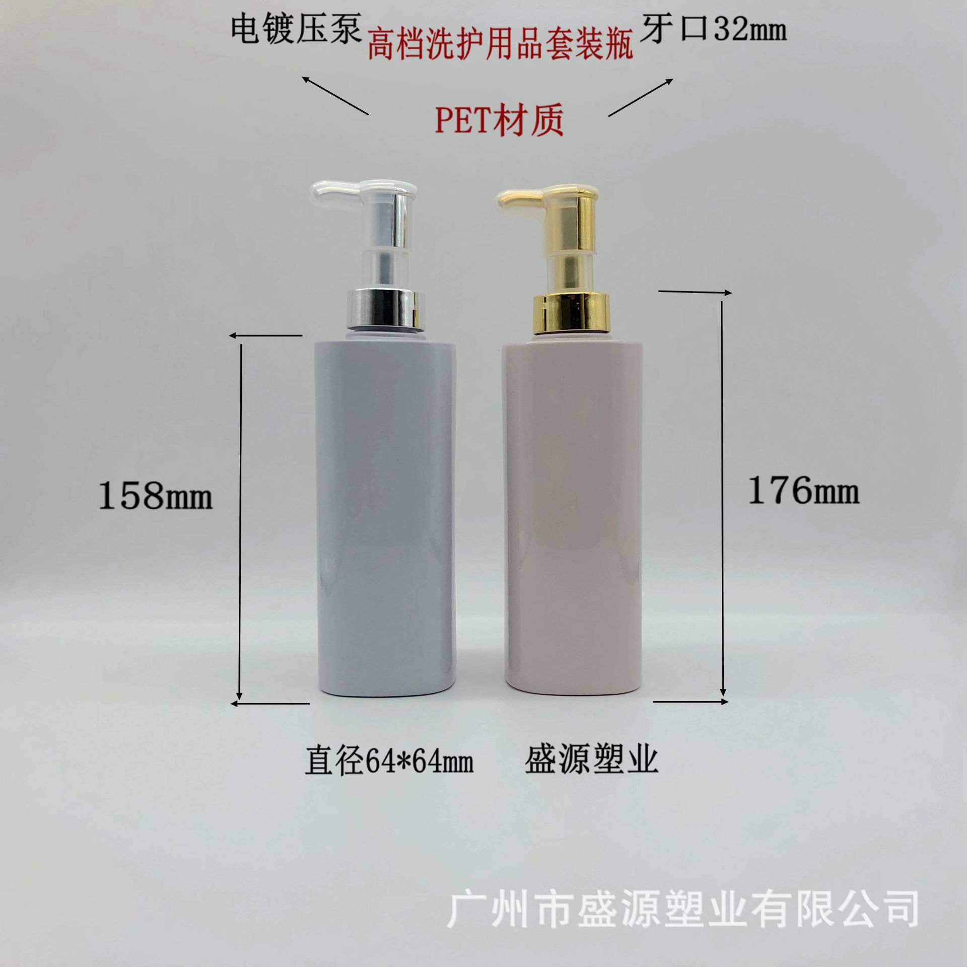 300ML500ML800毫升四方形瓶子电镀乳液泵包材瓶 身体乳套装瓶子