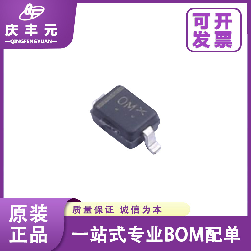LM3Z11VT1G 丝印0M SOD-323 11V/0.2W 贴片稳压二极管 原装正品