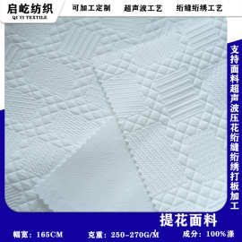 厂家直销多方块图案针织提花布夹丝布提花弹力空气层布服装面料批