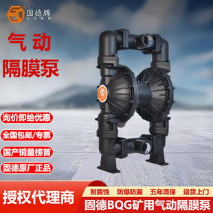 BQG350/0.2߅�h�̵��ƵV�Ú�Ӹ�Ĥ��BQGϵ�еVɽ������ˮ��