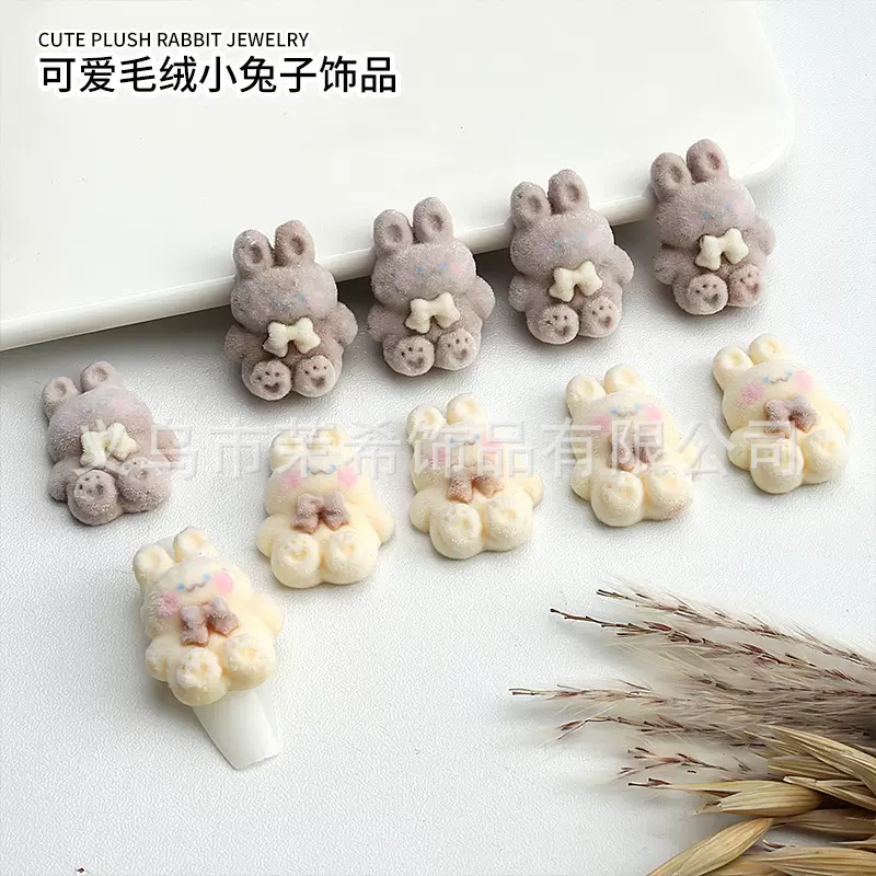 咖色毛茸茸秋冬季节可爱小兔子美甲饰品树脂领结小兔子肥嘟嘟甲饰