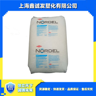 Epdm/American Dow/4725P 3722P 745P 3745P 3720P 4770P Epdm of Various Brands