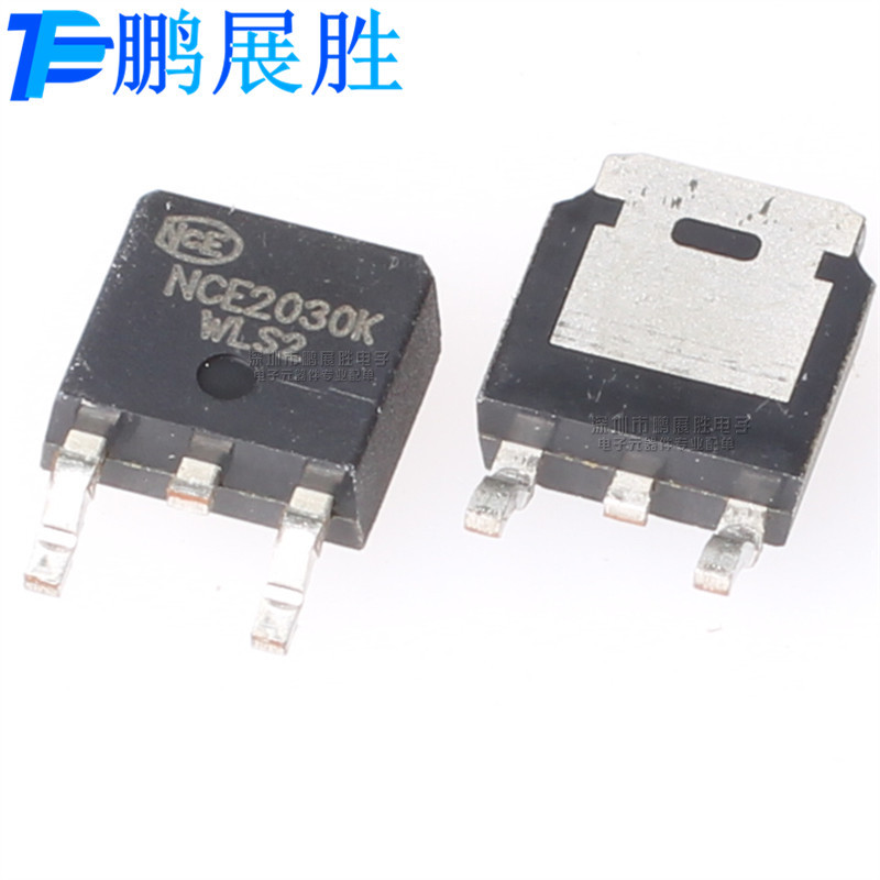 NCE2030K 全新原装 贴片 TO-252 N沟道 耐压20V 电流30A 场效应管