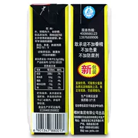 Кокосовый сок марки Кокосовый сок Хайнань Кокосовый сок 245ml * 6 свежее кокосовое мясо свежевыжатое кокосовое молоко Кокосовая вода