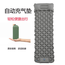 充气睡垫户外帐篷地垫自充野餐垫防潮垫露营加厚折叠脚踩TPU垫子