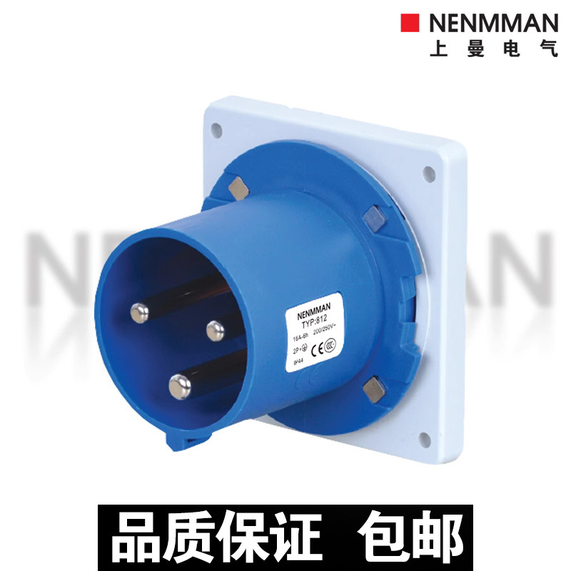 上曼电气NENMMAN工业用3P4P5P16A 附加装置插头TYP-812 813 815