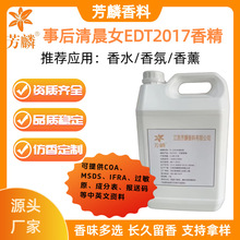 FLC60&mdash;�º��峿ŮEDT2017�㾫 �ջ����ù�ҵ�㾫��ˮԭ��Ůʿ��