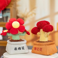 跨境仿真发财树盆栽毛绒玩具摇钱树桌面植物玩偶办公室绿植小摆件