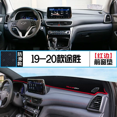 Günəş əleyhinə siperlik Mat Interior Modification Sunshade - 19-20-tucson-front-window-mat-with-red-edge