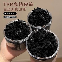 一次性发圈皮筋儿童不伤发小发圈小女孩扎头橡皮筋高弹力耐用头绳