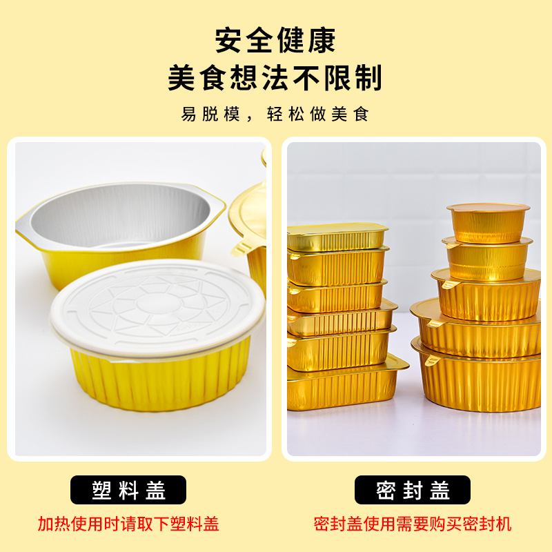 Desechables para llevar caja de embalaje de papel de aluminio estaño cartón olla caliente plato prefabricado freidora horno tazón de oro redondo