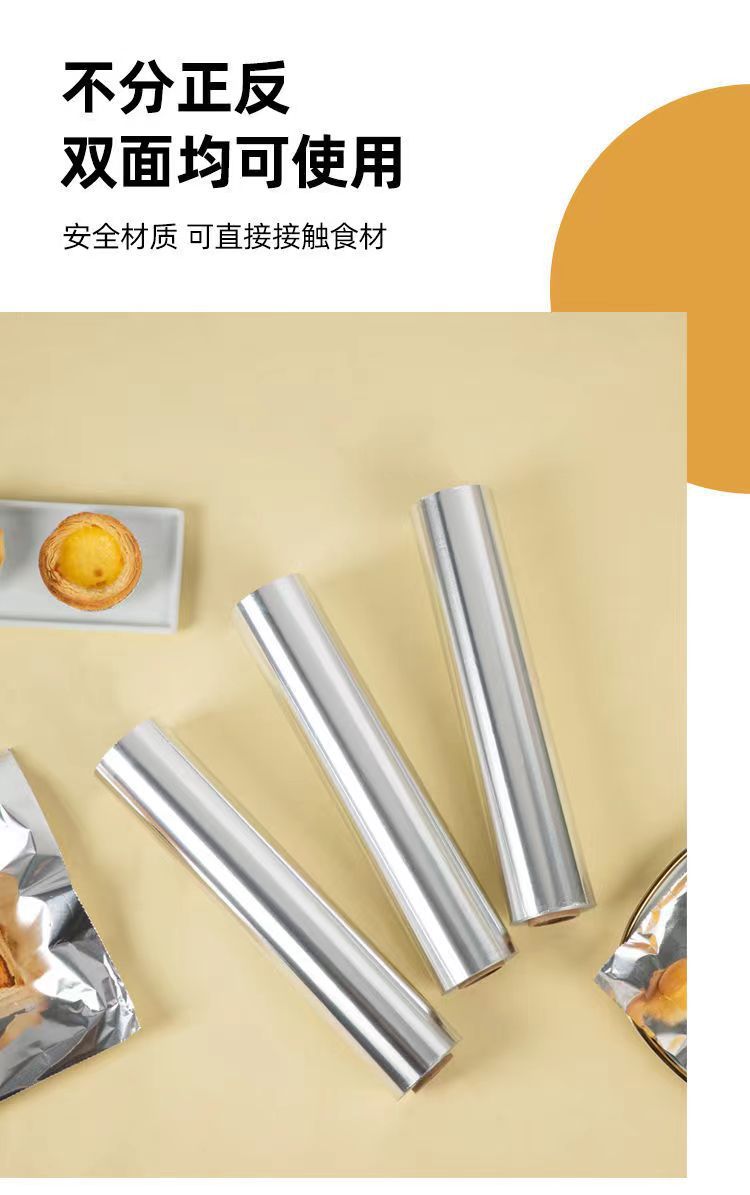 微信图片_20220729223112