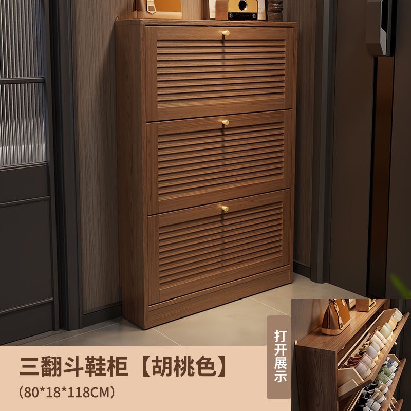 無垢材靴キャビネット 18 センチメートル狭いホームドアダンプ玄関超薄型靴キャビネット収納省スペース小型靴ラック|undefined