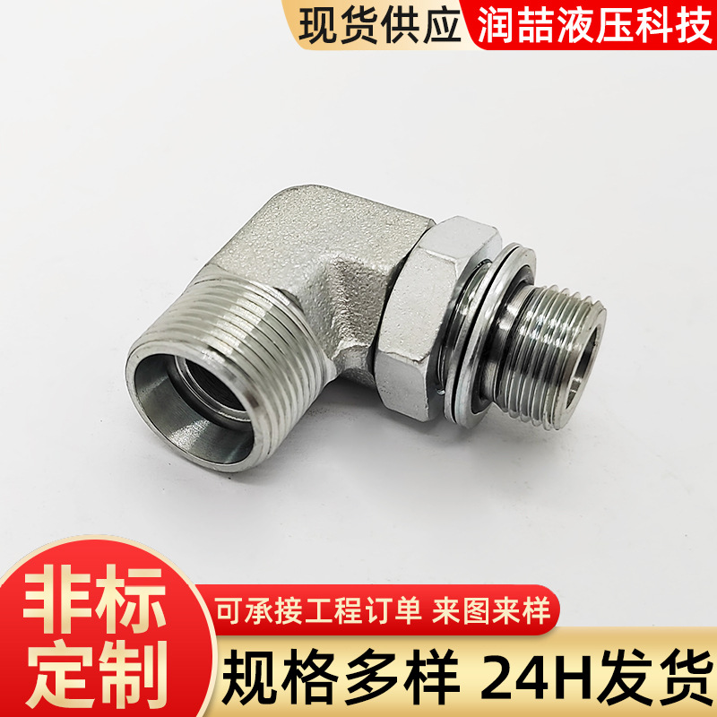 碳钢伊顿公制1CH91DH9气管快插接头变径转换自密封液压接头批发