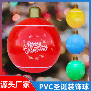 Cross-border in stock courtyard decoration lantern ball Festival daily necessities toy party atmosphere ball PVC inflatable Christmas ball