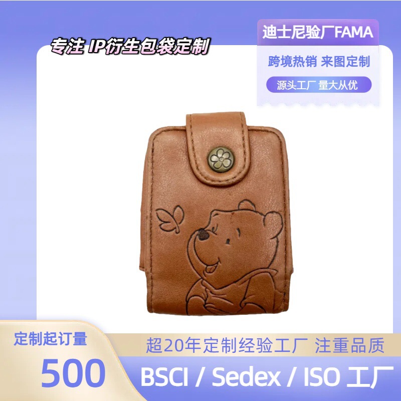 Disney Fama Factory Winnie the Pooh Cross-Border Trendy Portable Multi-Card Slot Anti-Degaussing Leather Rfid Wallet Customization Disney Fama Factory Winnie the Pooh Cross-Border Trendy Portable Multi-Card Slot Anti-Degaussing Leather Rfid Wallet Customization