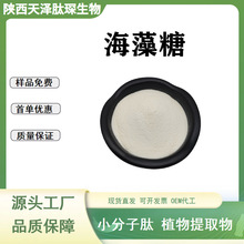  D- cas99-20-7 yƷԭ ȡ gӭԃ