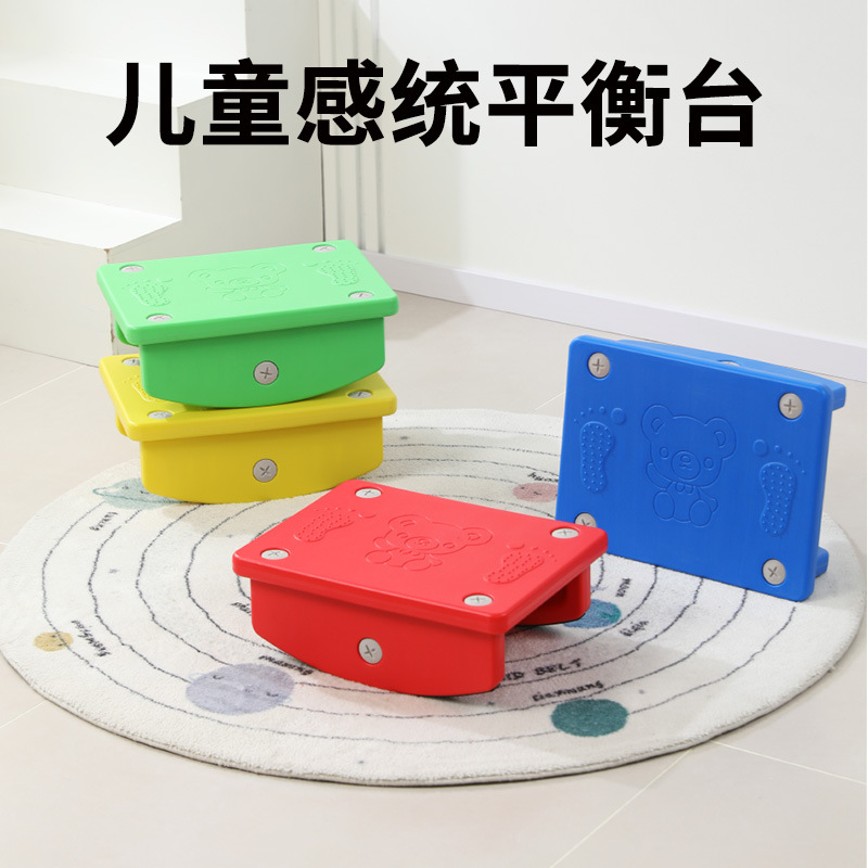 Plataforma de equilibrio sensorial de plástico entrenamiento sensorial de niños rehabilitación vestibular doméstica juguetes de educación temprana tabla de equilibrio tabla de sierra W
