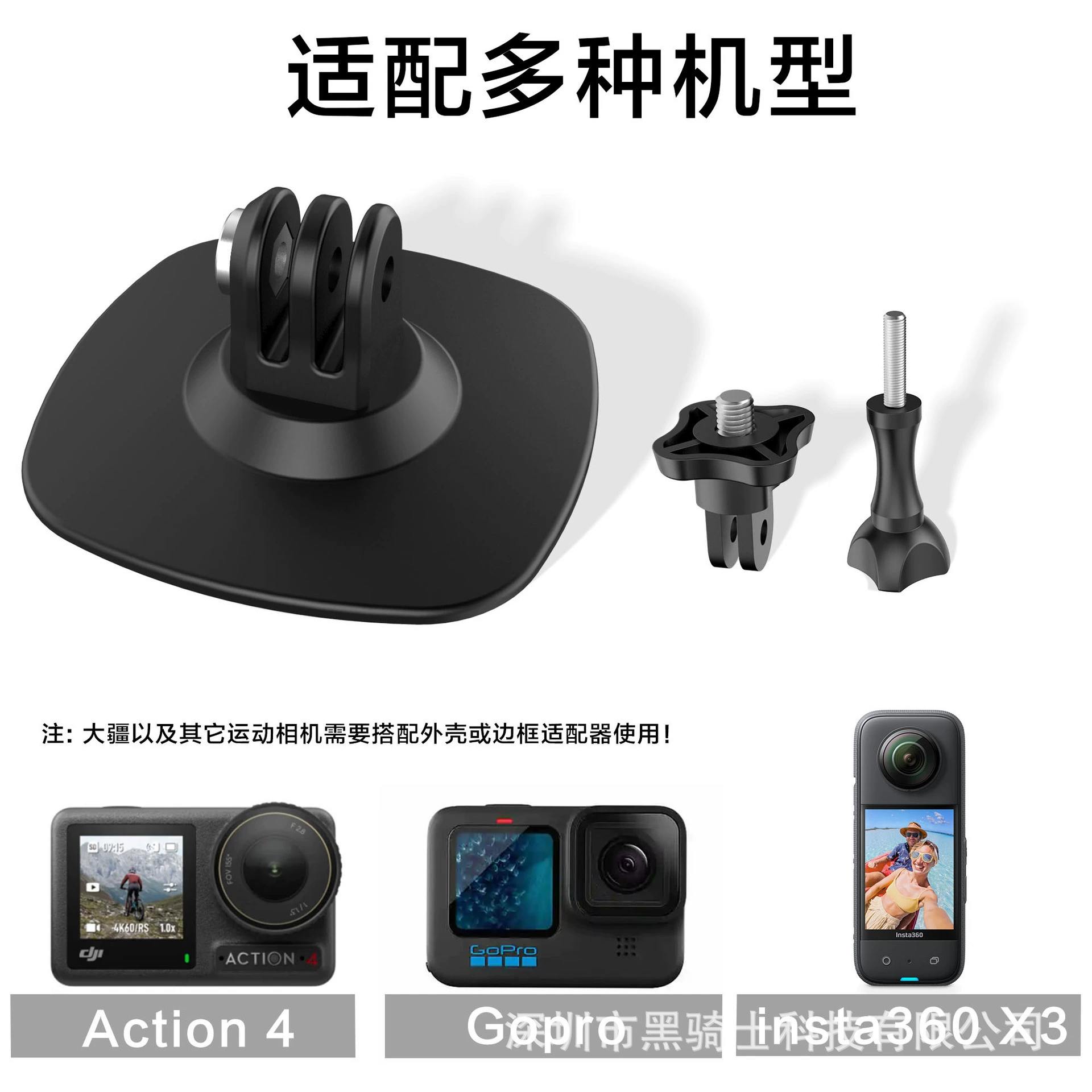 Подходит для Insta360 ACE Pro Sport камера гибкая паста базу мотоциклетного шлема база с клеем 3M