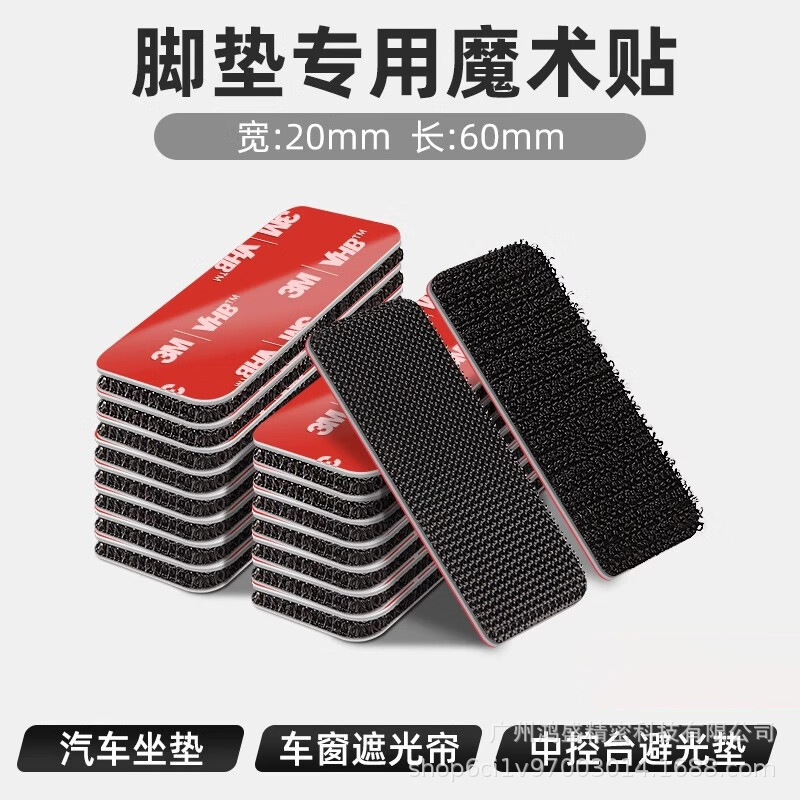 3M魔术贴 耐高温服装箱包家居收纳辅料汽车家居DIY固定3m蘑菇搭扣|undefined