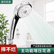 ��ԡ��ƻ�����ͷ�����嵵������ѹ�Ƶ����ԡ����ԡ�ֳ�ʽ����ͷ