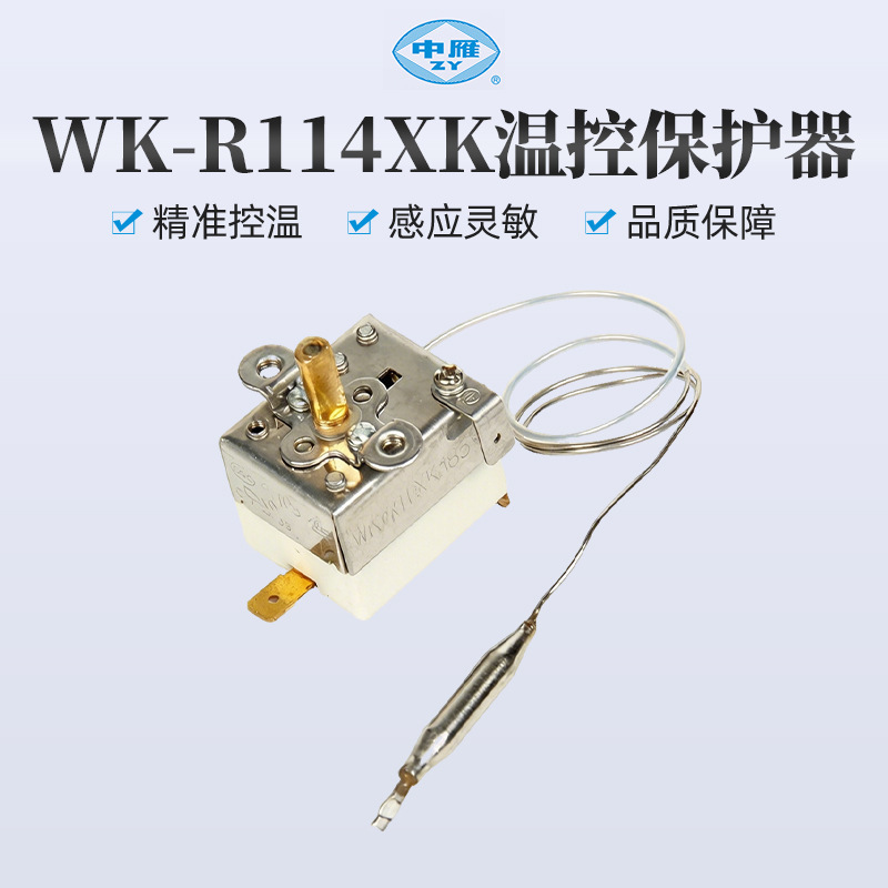 WK-R114XK TempeRatuRe ContRol Switch High TempeRatuRe Oven TempeRatuRe PRotectoR ElectRic Oven TheRmal PRotectoR Safe and Stable
