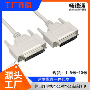 DB25�K�ڴ�ӡ��������db25�DCN36ᘒ���x���ؙC�B�Ӿ��K�ڴ�ӡ��