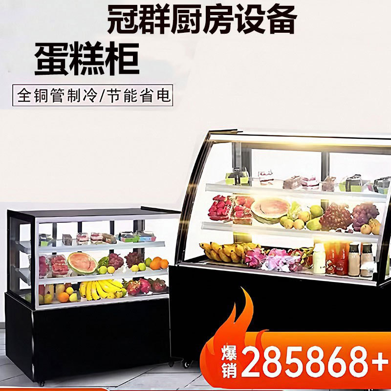 Cake Display Cooler Commercial Fruit Deli Mousse Dessert Air-Cooled Preservation Cabinet Right-Angle Tabletop Cabinet Small Size