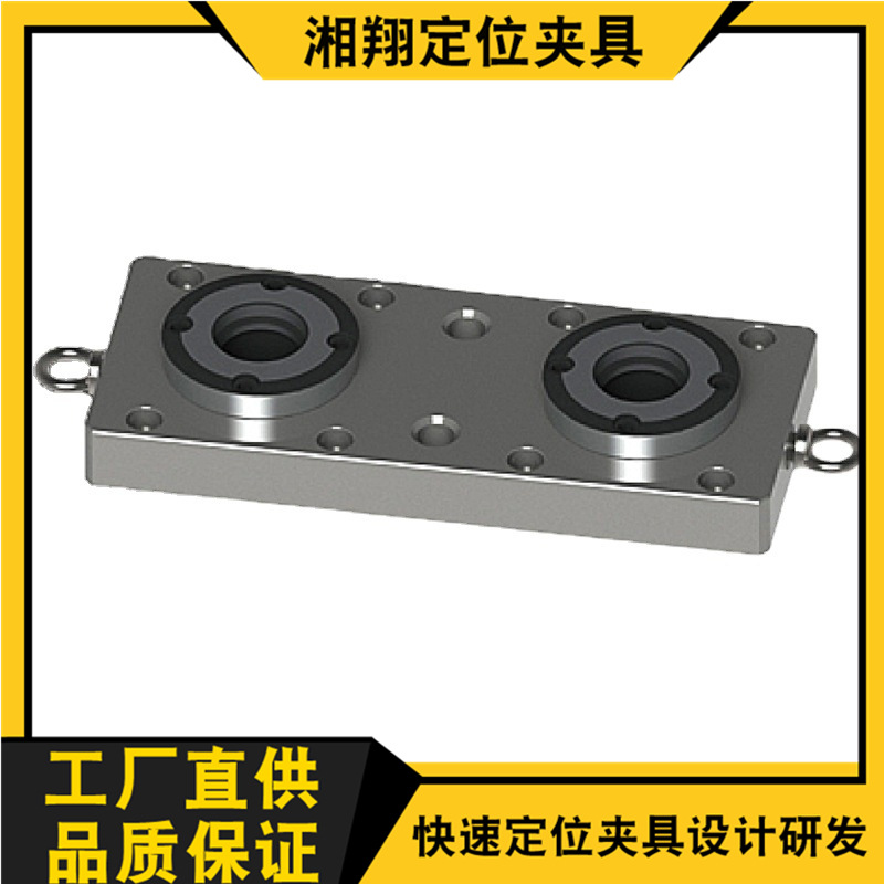 东莞厂家供应2头重力型卡盘面板 气动夹具快速定位夹具卡盘面板