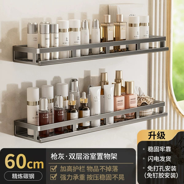 Gun Ash-Double Layer 60cm Storage Rack [No need to punch holes]