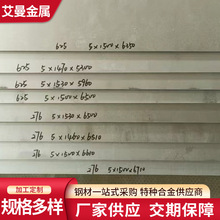 ���P䓺Ͻ��Incoloy800H(N08810)�Ͻ���܉����ͨ�Cе�O���