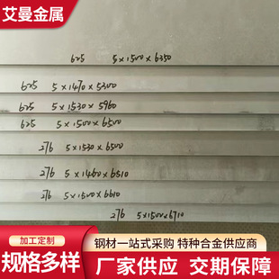 Incoloy800H(N08810)�Ͻ��800HT 825 925 926���ϺϽ��懻�䓰�