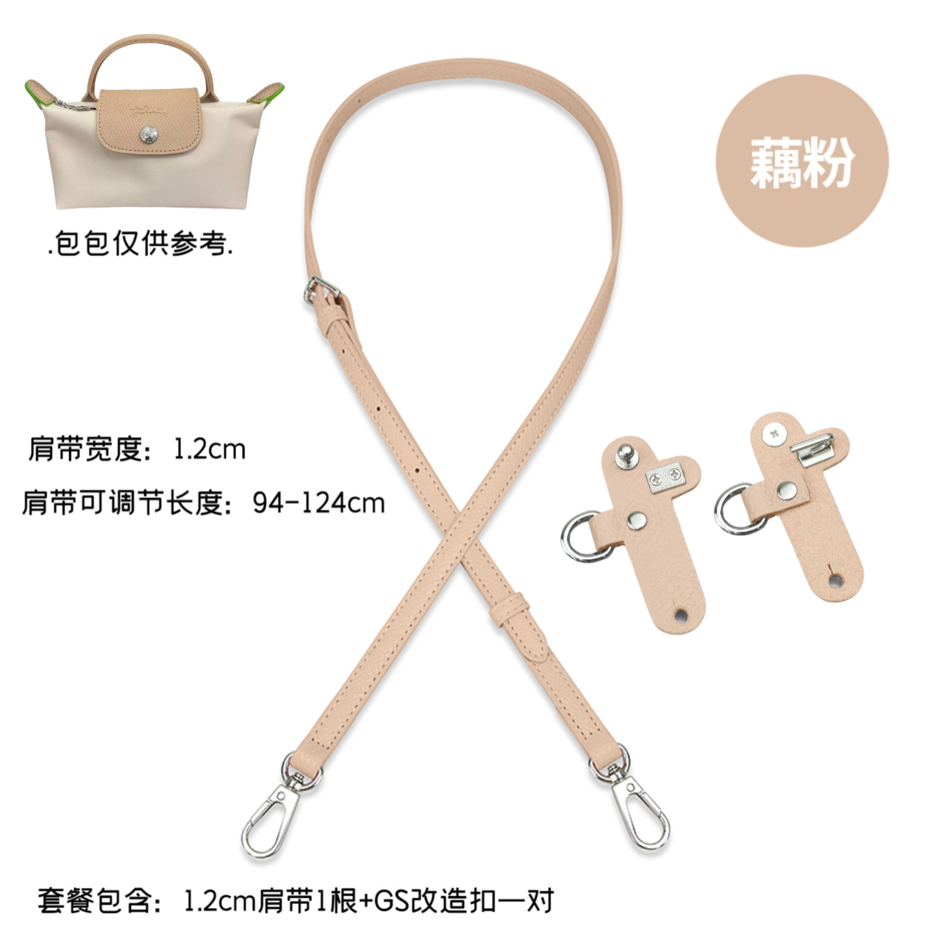 米色1.2cm+GS免打孔一对