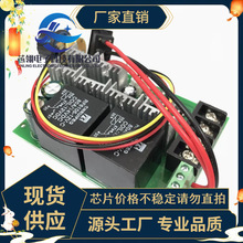大功率40A正反转 电机调速器 有刷马达正转反转控制器 12V24V36V