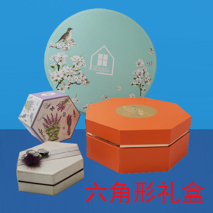 陶瓷马克杯圆形喜糖巧克力包装盒纸盒六角形盒子食品包装礼盒