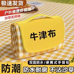 オックスフォード布ピクニックマット、厚みのあるアルミニウムモールド、防水防湿折りたたみマット、アウトドアキャンプ、ビーチ、春のお出かけ、テント、屋台用