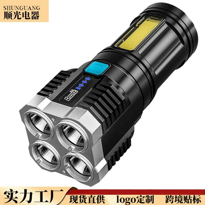 High-brightness flashlight with four-core long-range bright light, super bright USB multifunctional COB side light S03 portable 4LED work light