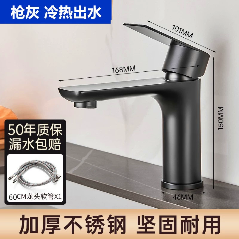 Hot and cold hygienic washbasin stainless steel for home use, cleansing milk