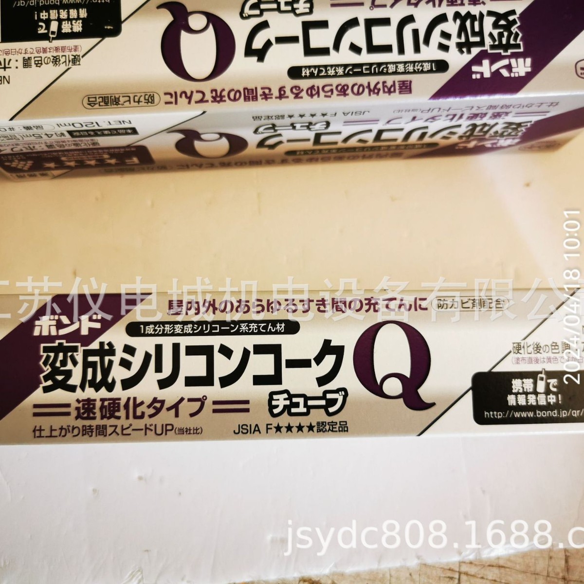 2024-10-15 20:10:41.jpg