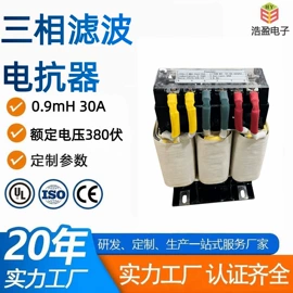 电源变压器;其他变压器;电抗器