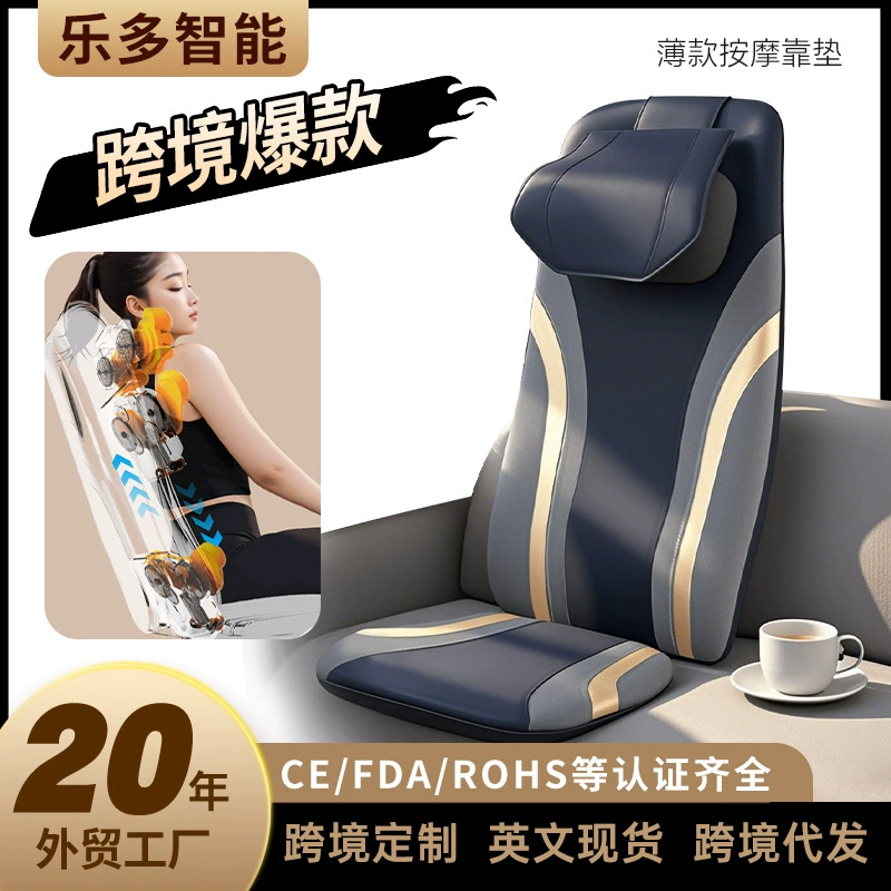 Тонкая массажная подушка для трансграничного массажа, массажер для плеч, шеи, талии, спины и шейного отдела позвоночника, массажная подушка для ягодиц