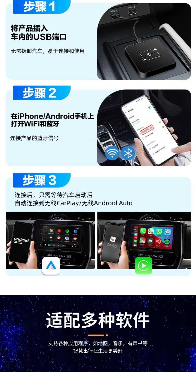 Cross-Border Carplay Android Auto Car-Machine Interconnection Converter Wired to Wireless Car Carplay Box