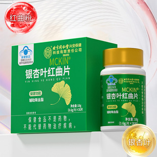 ����ͬ�ʃ�͢�����y���~�t��Ƭ30���o����Ѫ֬���������y���~�t��