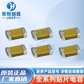 陶瓷电容器;电阻器;晶体振荡器