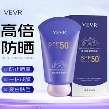 VEVR���׸����ɹ��60g�ļ�������������ˬ��ɹ˪SPF50++